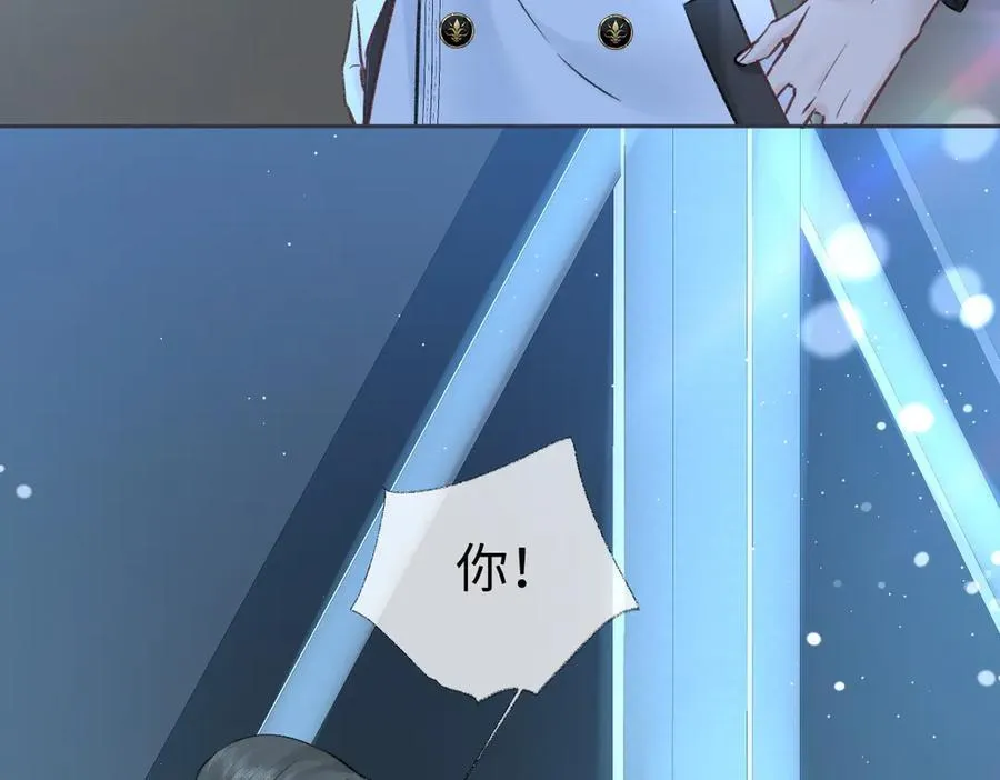 第91话 演技 第28页