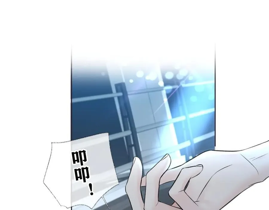 第91话 演技 第32页