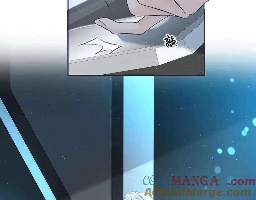 第91话 演技 第33页