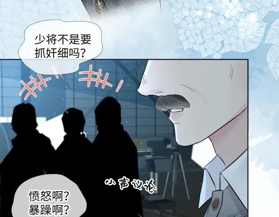 第91话 演技 第38页