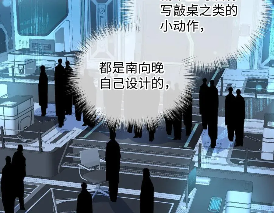 第91话 演技 第42页