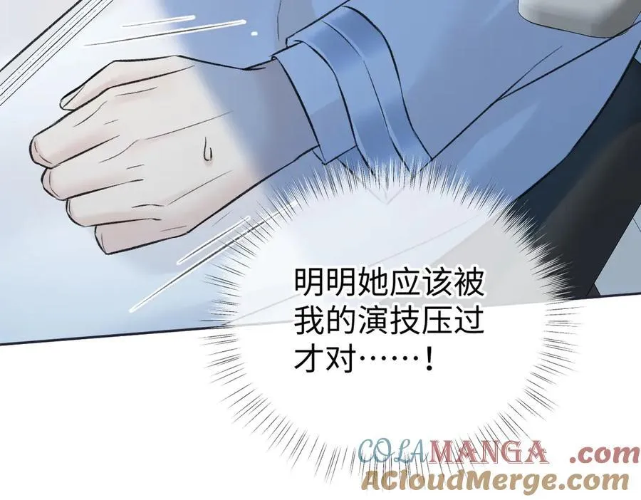 第91话 演技 第53页