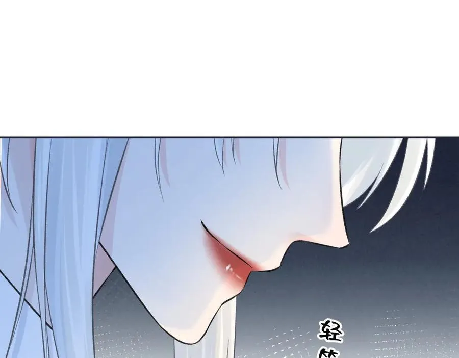 第91话 演技 第54页