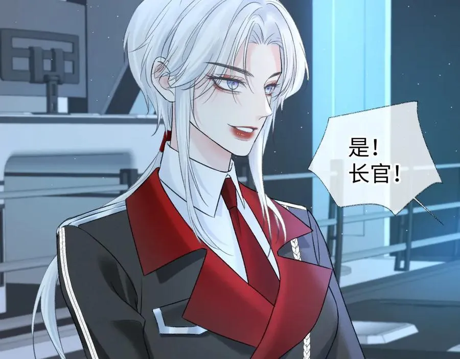 第91话 演技 第56页