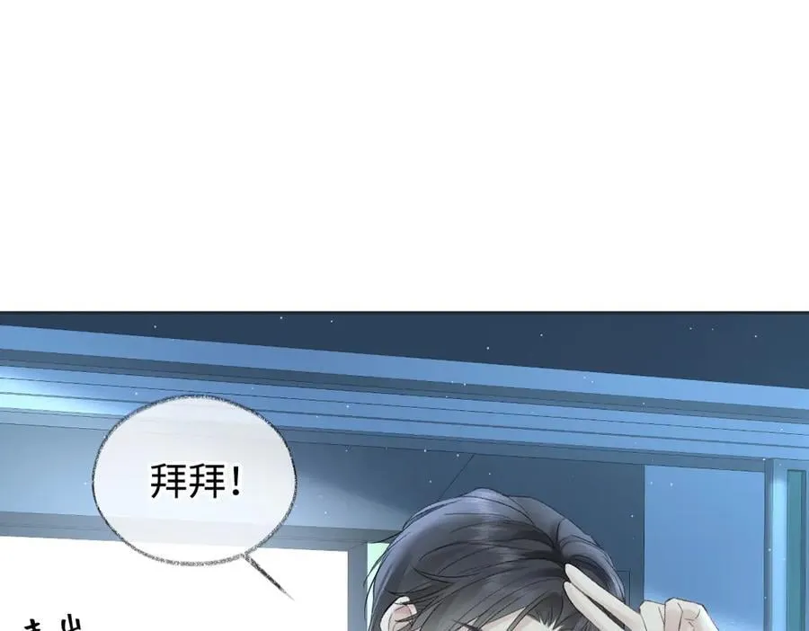 第91话 演技 第59页