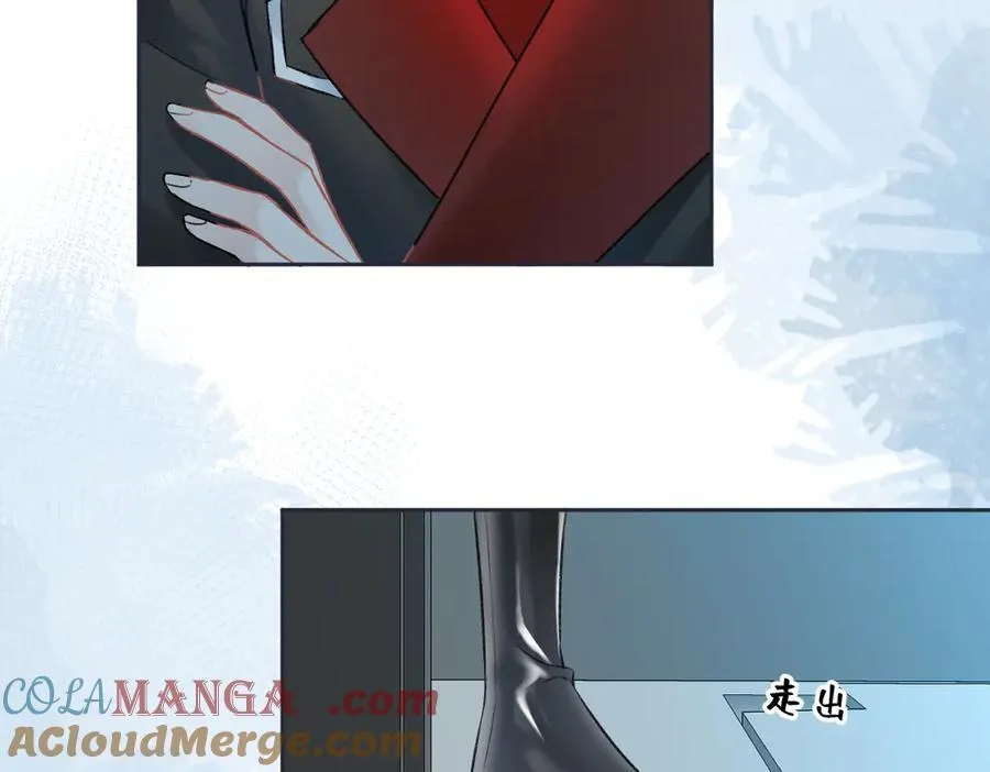 第91话 演技 第69页