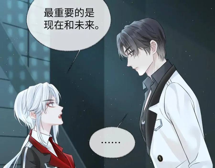 第92话 手下败将 第9页