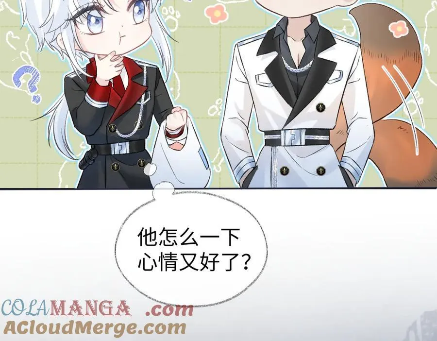 第92话 手下败将 第19页