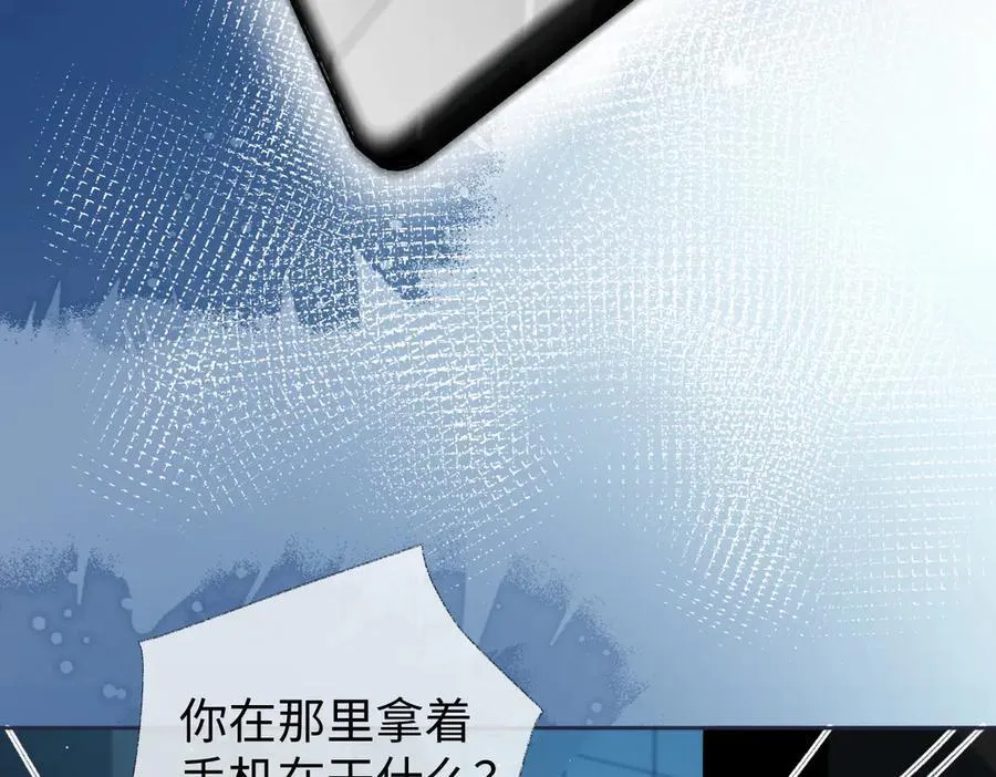 第92话 手下败将 第26页