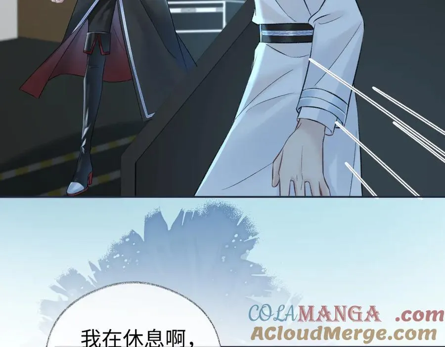 第92话 手下败将 第28页