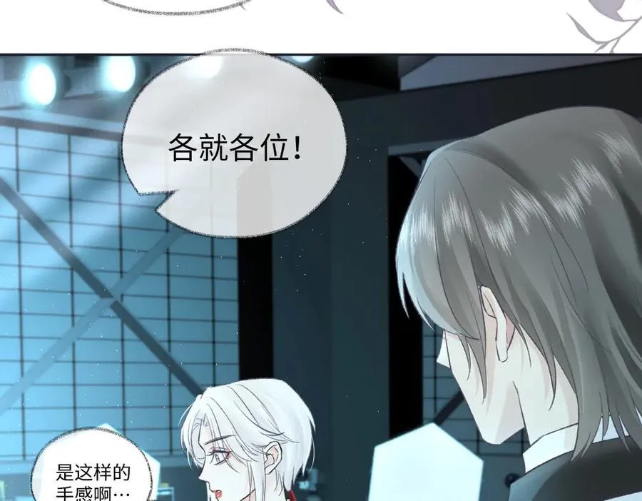 第92话 手下败将 第59页