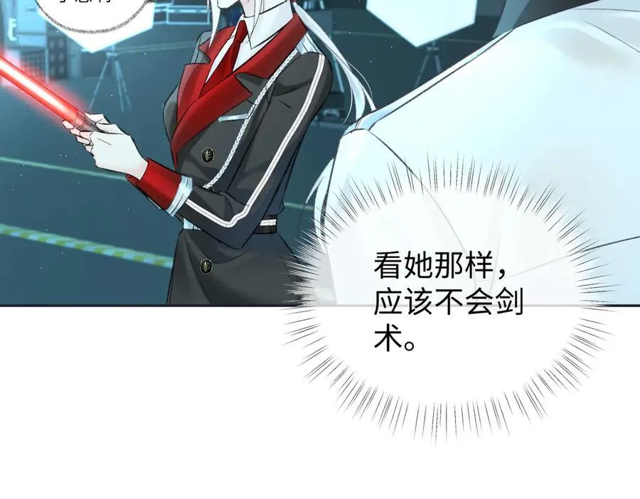 第92话 手下败将 第60页