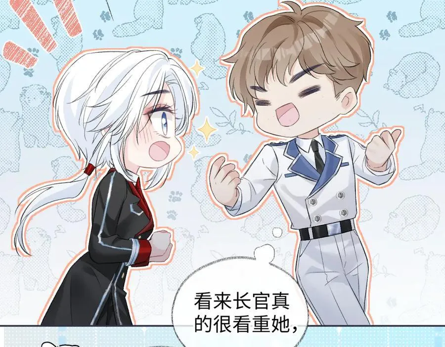 第93话 无法抵达天空之人 第8页