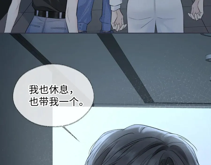 第93话 无法抵达天空之人 第12页
