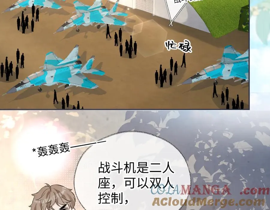 第93话 无法抵达天空之人 第19页