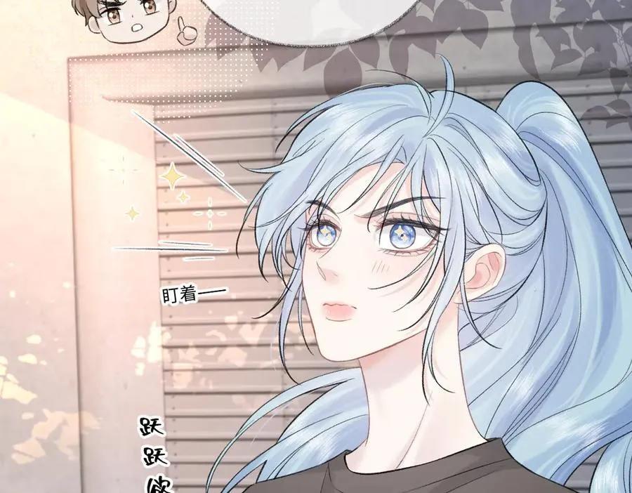 第93话 无法抵达天空之人 第20页