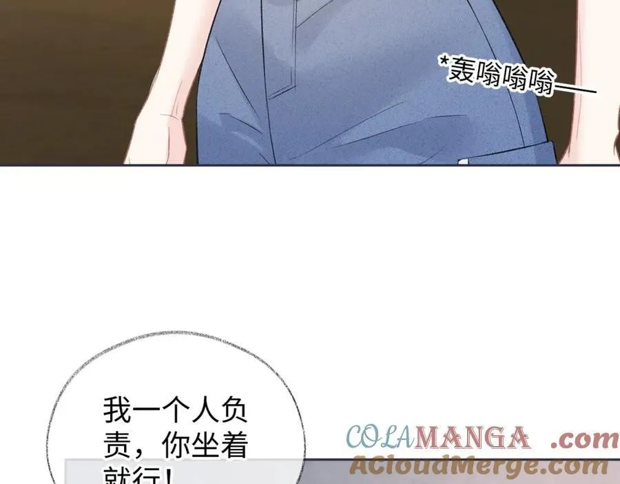 第93话 无法抵达天空之人 第22页