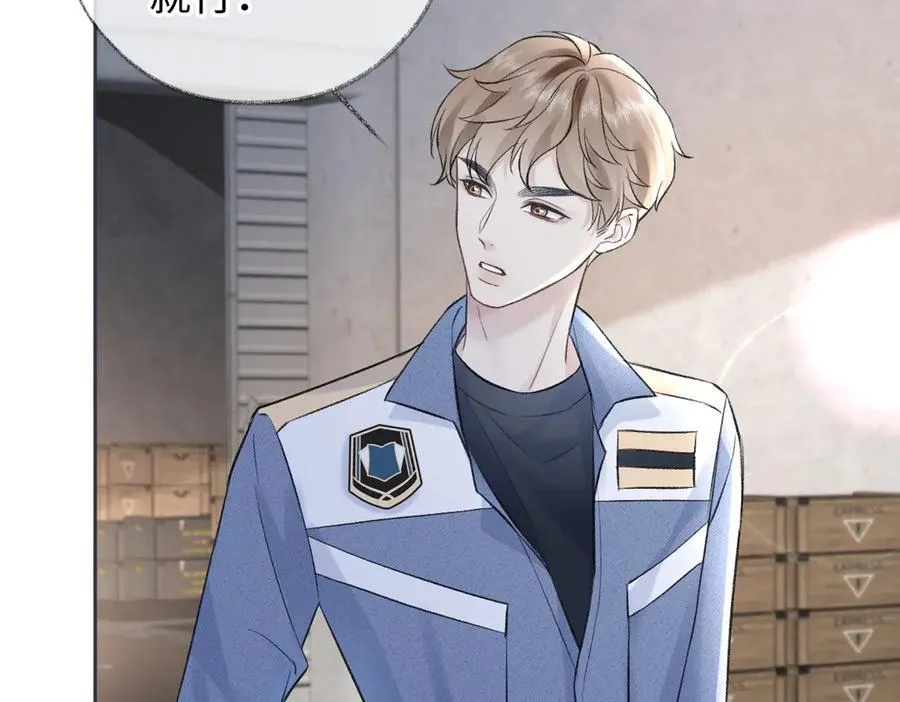 第93话 无法抵达天空之人 第23页