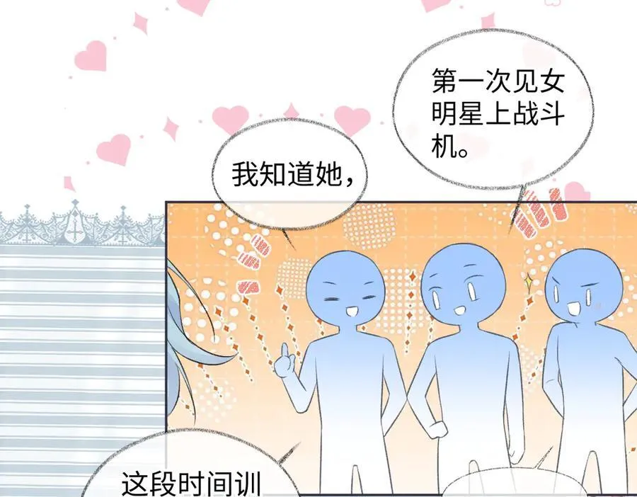 第93话 无法抵达天空之人 第29页