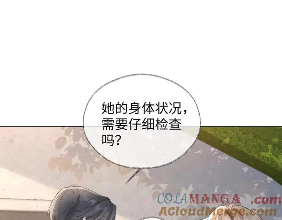 第93话 无法抵达天空之人 第31页