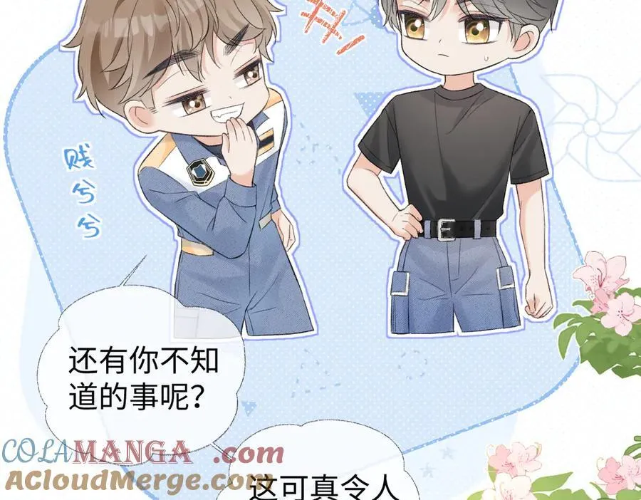 第93话 无法抵达天空之人 第34页