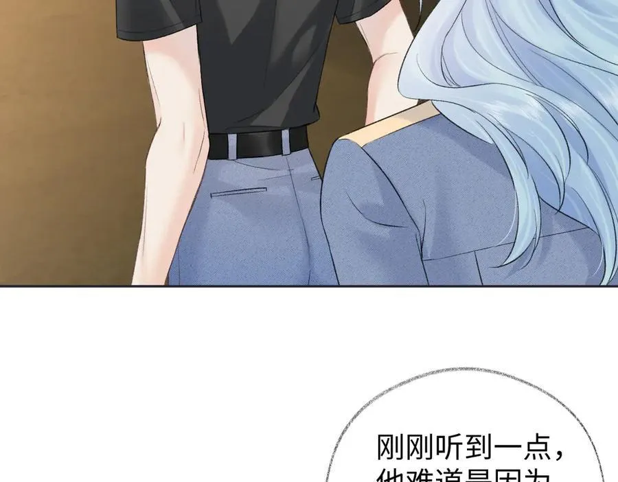第93话 无法抵达天空之人 第45页