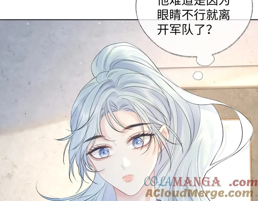 第93话 无法抵达天空之人 第46页