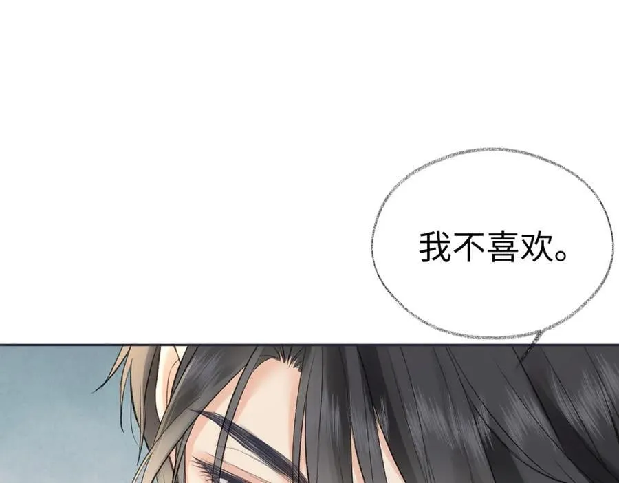 第93话 无法抵达天空之人 第48页