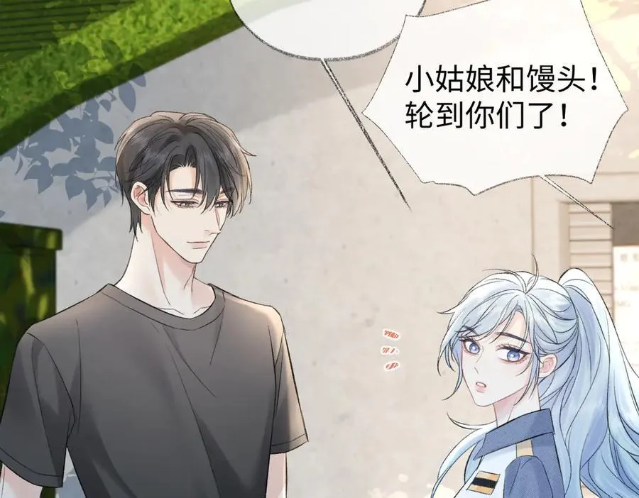 第93话 无法抵达天空之人 第51页