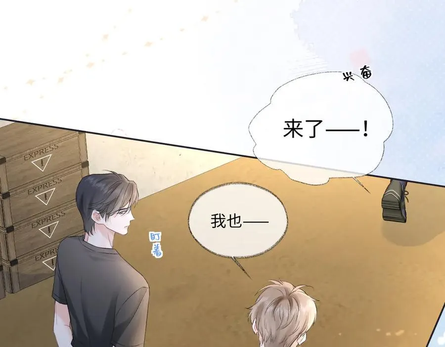 第93话 无法抵达天空之人 第53页