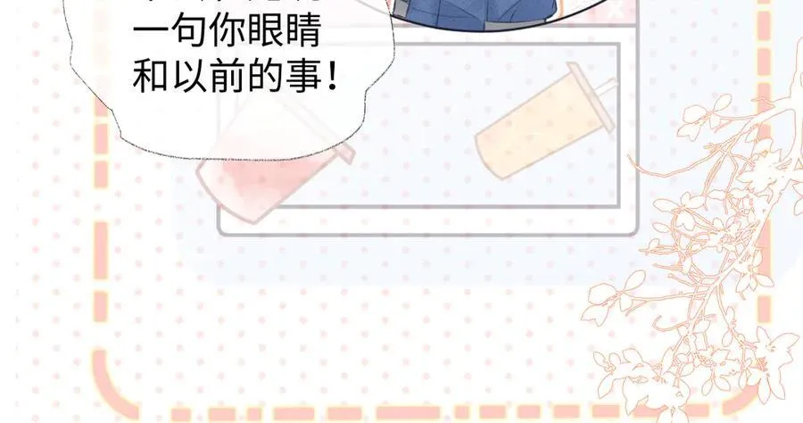第93话 无法抵达天空之人 第57页