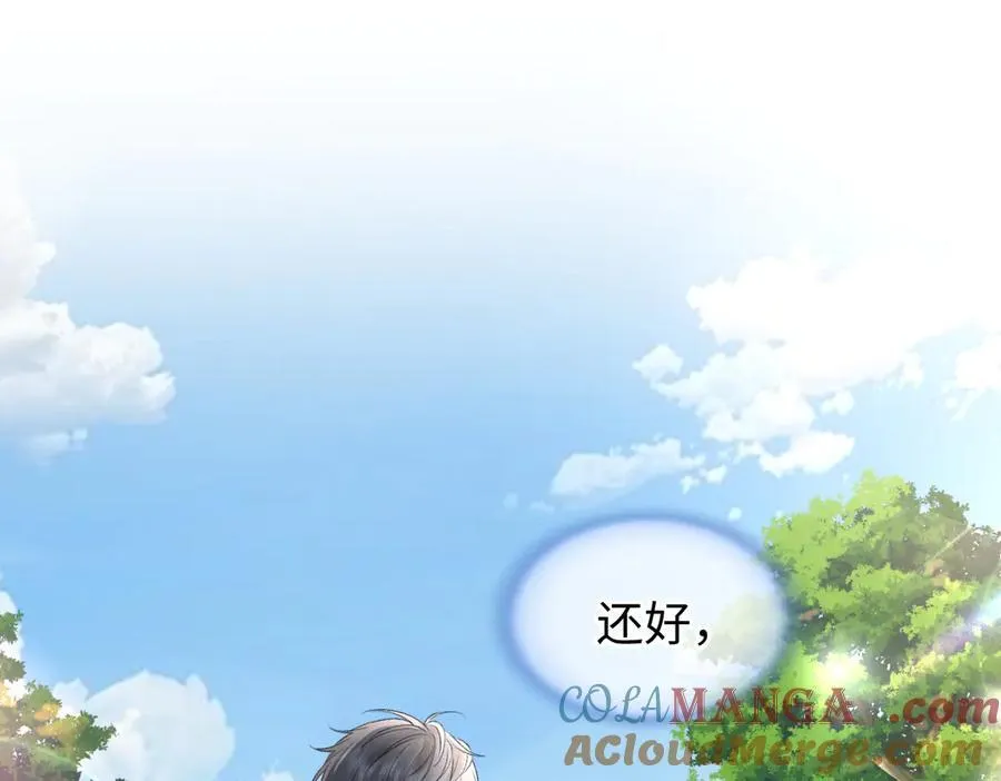 第93话 无法抵达天空之人 第58页