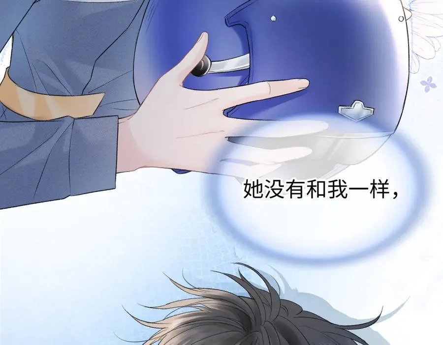 第93话 无法抵达天空之人 第62页