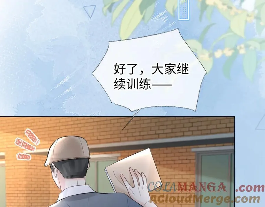 第93话 无法抵达天空之人 第70页