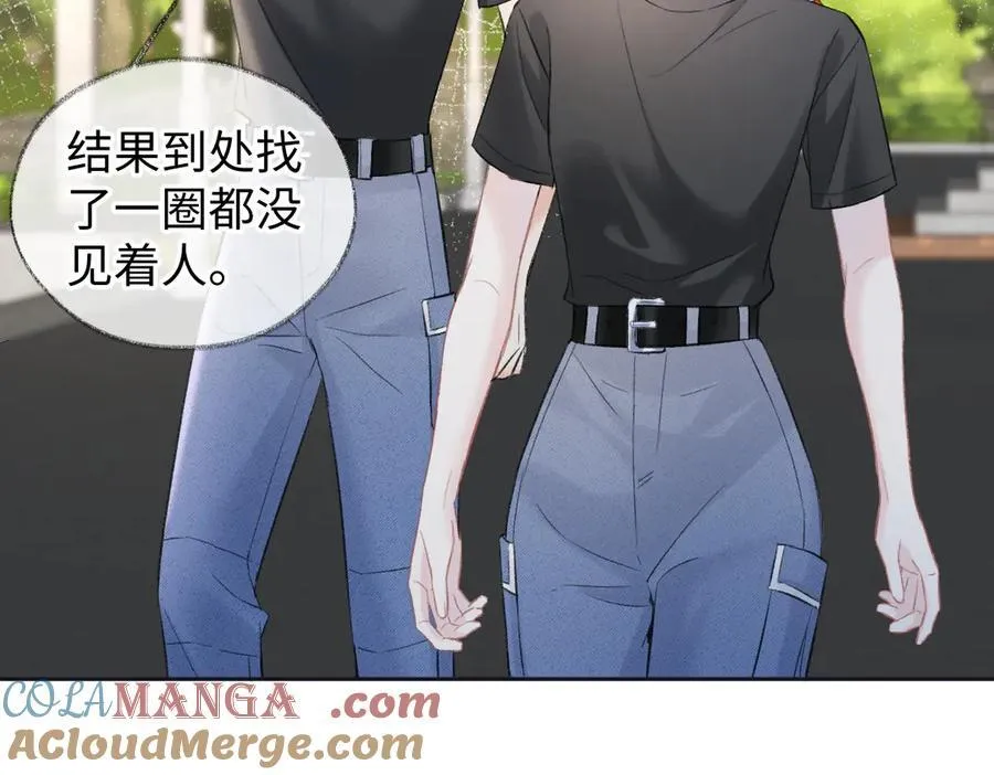 第93话 无法抵达天空之人 第73页