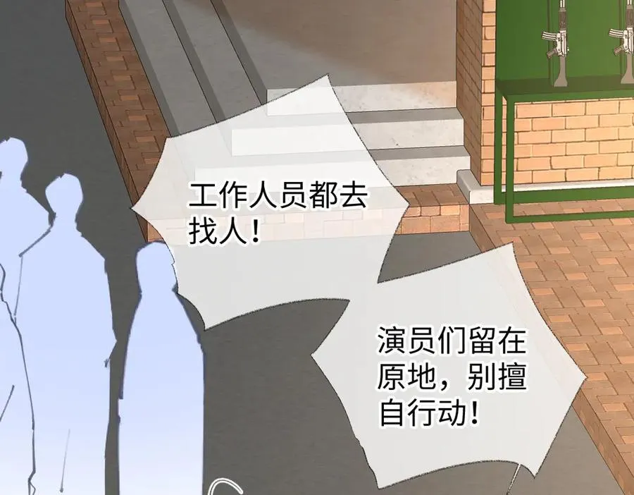 第93话 无法抵达天空之人 第78页