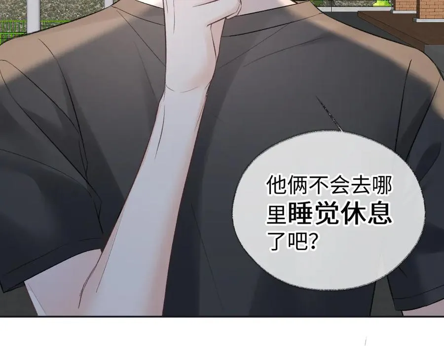第93话 无法抵达天空之人 第84页