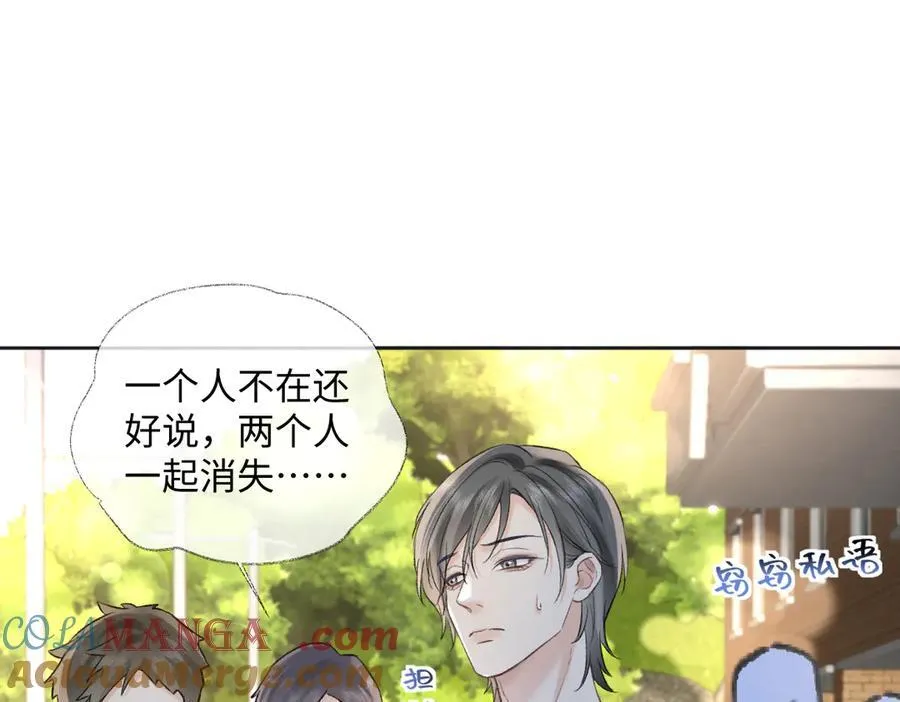 第94话 激烈的战斗 第5页