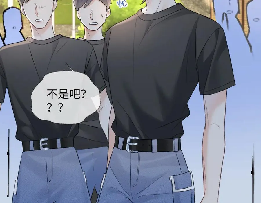 第94话 激烈的战斗 第6页
