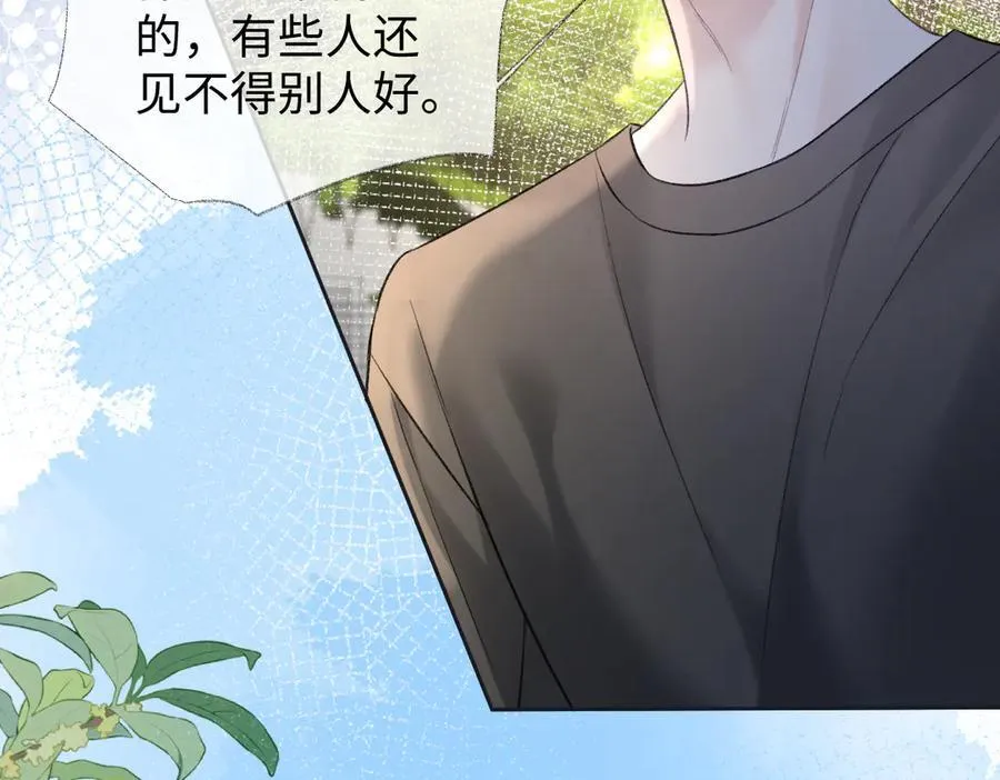 第94话 激烈的战斗 第12页