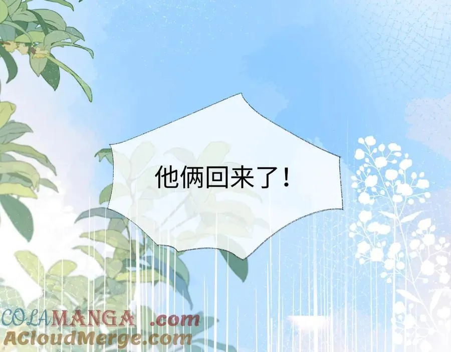 第94话 激烈的战斗 第13页
