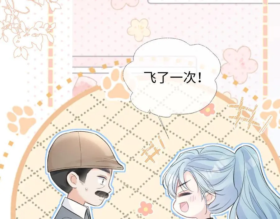 第94话 激烈的战斗 第18页