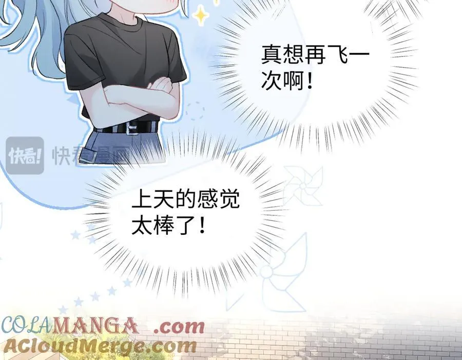 第94话 激烈的战斗 第21页