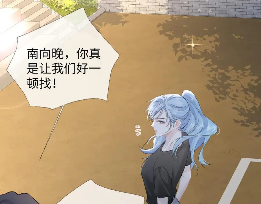 第94话 激烈的战斗 第22页