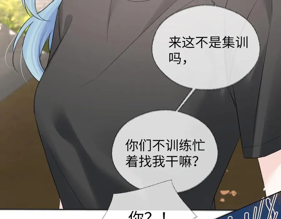 第94话 激烈的战斗 第26页