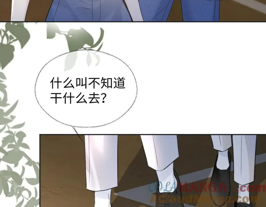 第94话 激烈的战斗 第33页