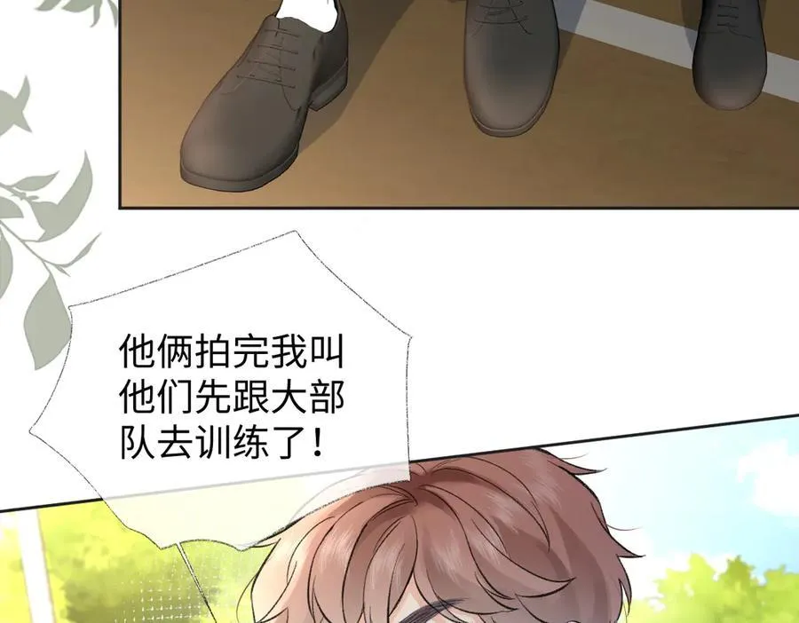 第94话 激烈的战斗 第34页
