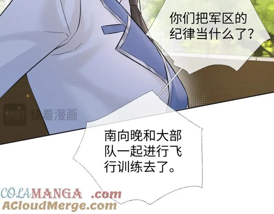 第94话 激烈的战斗 第37页