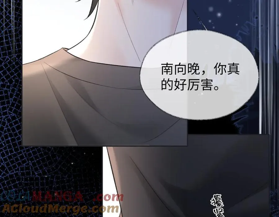 第94话 激烈的战斗 第41页