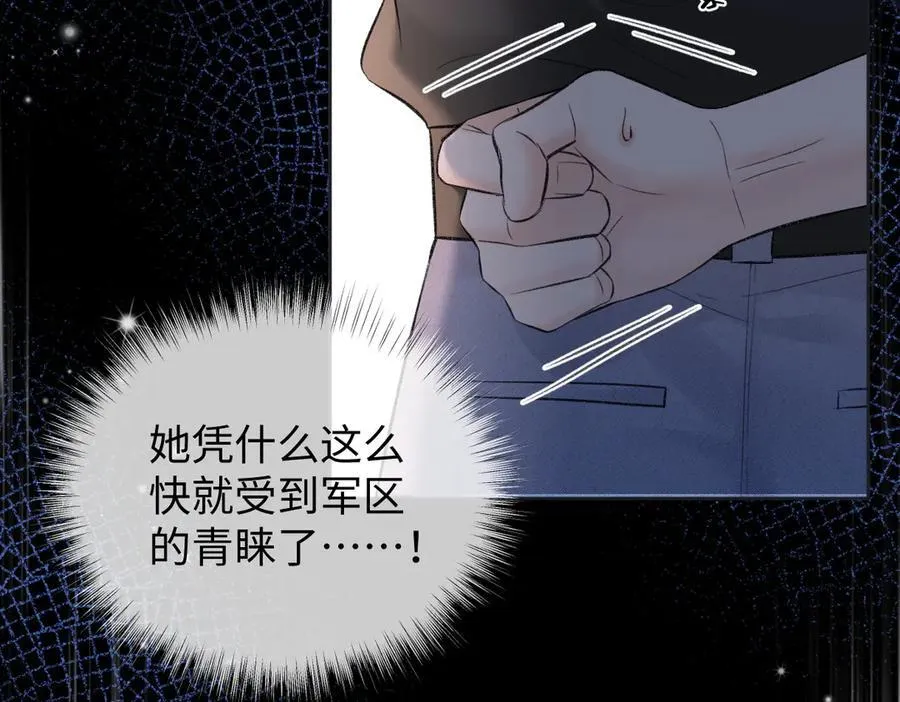 第94话 激烈的战斗 第42页